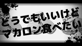 脳漿炸裂ガール　歌ってみた【 r 】