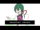 【牛音仙花-VCV】やめろ【UTAU音源配布】