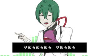【牛音仙花-VCV】やめろ【UTAU音源配布】
