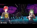 ｖｓ四ノ宮リナ＆アルフォースブイドラモン ＃４６