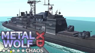 【大統領魂】巡洋艦と捕虜に向ける武器が逆なガバガバ大統領【メタルウルフカオスXD】