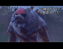 #30「宝探しの冒険へオープンワイルド!ポケットモンスター スカーレット」実況その102
