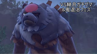 #30「宝探しの冒険へオープンワイルド!ポケットモンスター スカーレット」実況その102