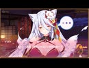 【DMM】メシアガール おかわり　デコシナリオ『イヅナ［行商人］』