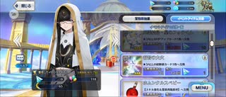 【FGO】ヴリトラの残滓（店）