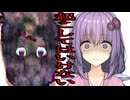 【ヤンデレ】オラ！催眠だよ♥
