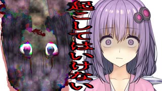 【ヤンデレ】オラ！催眠だよ♥