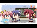 【ひなたは俺の嫁だから！】