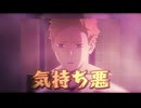 星のツッキィ11 月島蛍戦