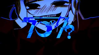 【青】ラブカ？　歌いました