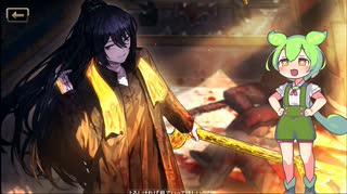【ずんだもん】ディエーチホンル単騎対誰も泣かぬように（誰泣か）【LimbusCompany】【リンバスカンパニー】