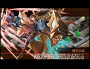 【城プロ：RE】ヘルの遊戯場　ニザヴェッリル七層20審　5体合計☆40　