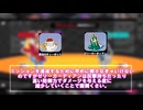 [スマホ版アストラルパーティー]7月11日アップデート解説！