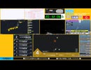 【緊急地震速報（予報）】トカラ列島近海　最大震度4