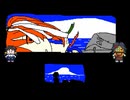 機拐島 / 歌愛ユキ x 鋸音・P・ソーヤ(カバー)