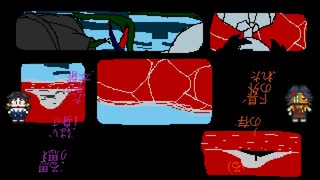 殺戮狂 / 歌愛ユキ x 鋸音・P・ソーヤ(カバー)