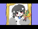 1000年生きてる / 歌愛ユキ x 鋸音・P・ソーヤ(カバー)