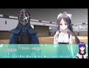 その恋、保留につき、　パート9　小澄エンド　ノベルゲーム　Novel Games