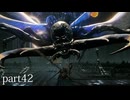 【エルデンリング ナイトレイン】発売日からトロコンするまで【実況】 part42