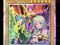 【マスターデュエル】新デッキ　鉱物女子会でランク戦