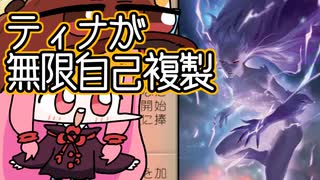 【MTGA】帰ってきたクソデッカー茜ちゃん その612【ボイスロイド実況】