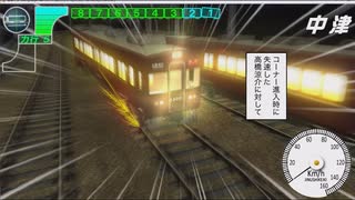 【改造 電車でD RisingStage】阪急3300系 vs阪急7001マルーンスター 阪急宝塚線ダウンヒル