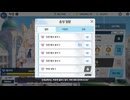 セイアの台詞　日本版とグロ版の比較【ブルアカ】