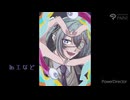 モニタリング イラストメイキング動画