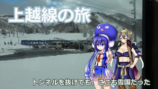 #123【清水トンネル】つるぎとウナで行く晩冬の上越線雪山ツアー