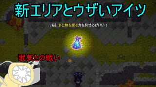 【実況】「CrossCode～クロスコード～」実況してみたの　１７【寄生虫MAMU-chan】