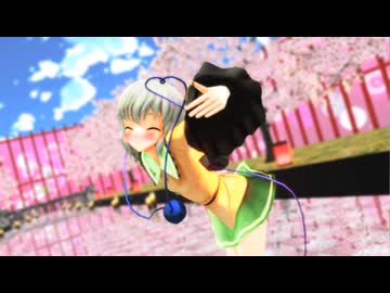 【東方MMD】こいしで『愛言葉Ⅲ』