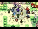 【ポケモン不思議のダンジョン　赤の救助隊】あの頃を思い出せ！【おおはし】Part12