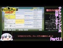 【ウイニングポスト8　2017】初期譲渡馬サクラウイングスの子孫で国内GⅠ全制覇を目指す！【COEIROINK：つくよみちゃん実況プレイ】Part11