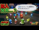 【マリオ＆ルイージRPGブラザーシップ】海越え山越え世界越え！！キズナが紡ぐ物語_Part25【実況】