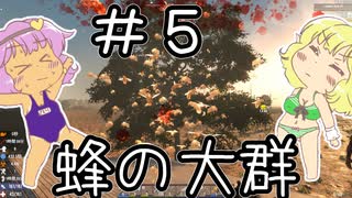 【ゆっくり実況】【7 Days To Die】地底のおねーちゃんが砂漠の新種ゾンビに苦戦！！