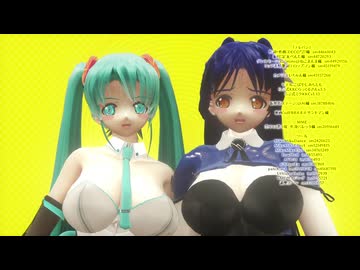 【MMD】らぶ式KKCらっくるさんとらぶ式ミクKKCで『テレパシ』