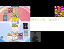 【ポケポケ】対戦を紙芝居風にしてみた(試作)