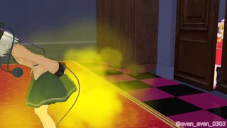 【MMD Girl Fart】遊んだ後のこいフラ (こいし編)
