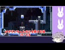 【Celeste】雫ちゃんとセレステ山　パート7【A.i Voice】