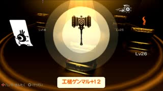 【実況】週刊リベラ part289【パタポン3】