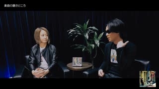 【Alive】 セルフライナーノーツ／特典ムービー
