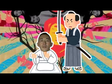 ｫｧｰ気持ちいい…見てくれぇ、見てくれ！俺の『切腹』をッ！ﾊｯﾊｯ俺の切腹を見てくれぇ！ﾊｯﾊｯﾇｧｱｱｱﾝ！ｵｫｫｫｫｵｵ！ｳｫｵｵｵ！ｩｩｳｳ！ｳｫｵｵｵ！ｯｵｵｵ…ﾊｯﾊｯ俺のすべてを見てくれ！