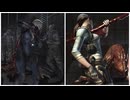 バイオハザード５＆Re3リョナ「ジルのダメージボイスをRe3にしてみた」