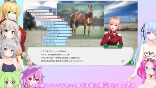 【ウイニングポスト10 2024】(#62)マキあかりっかのウイポ10 2024【Voicepeak・AI Voice・ガイノイドトーク実況プレイ】