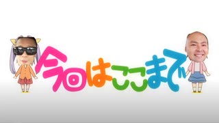 かつかつ日和