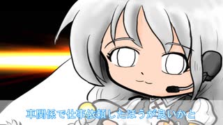 1合の贅沢,釜めしごはん　143合目 病み付きになるゆかりさんウィンナー