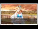 アートワール魔法学園の乙女たち　ヴァネッサの夏祭りと鎮めの花火　ストーリー04