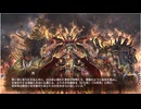 城プロ 御城プロジェクト：RE ヘルの遊技場 アスガルド 五層 17審
