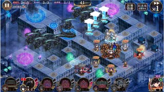 城プロ 御城プロジェクト：RE ヘルの遊技場 ヘルヘイム 五層 17審