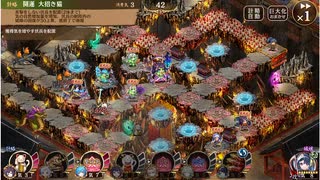 城プロ 御城プロジェクト：RE 閻魔の闘技場 針山地獄 六層 17審